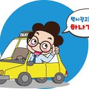 이튼튼소아치과치과의원 이미지