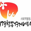 대경네트워크 이미지