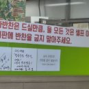 불정로376번길 이미지