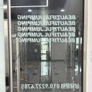 신나라헬스 네이버블로그