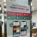 서울의료원 | 서울의료원 국가건강검진 후기: 예약방법, 진행 과정, 꿀팁 정리