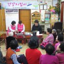 성호경로당 이미지