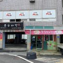 세븐건대점 | 충주 건국대 맛집; 쭈꾸대장