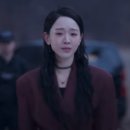 그레이스 레이디