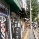 퀸빈티지샵 이미지