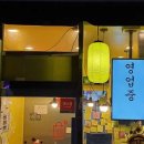 타코즐 이미지
