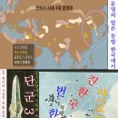 본심코리아 이미지