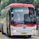 G7426 이미지