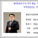 김성주행정사사무소 이미지