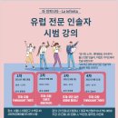 라인피니타컴퍼니