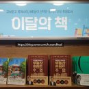 휴앤힐정신건강의학과의원 이미지