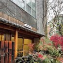 방배로32길 17 | [서래마을] 스시만