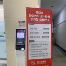 보쉬대훈카써비스 | 성수 데이트맛집 재방문한 찐와사비새우버거를 먹을 수 있는bd버거 솔직후기 주차정보