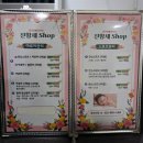 황제아파트 버스정류장 | 부천마사지 진 황제 샵 실력 좋고 친절한 곳 ㅎㅎ