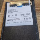 굴사랑&가야밀면