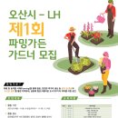 1호근린공원(세교지구) 이미지