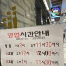 어뮤즈 코인노래연습장 이미지