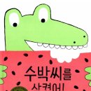 이안유치원 이미지