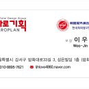 육곳간정육점