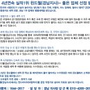 윈드웰(경남지사)