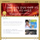 베이징어학원