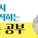 돈모아 이미지
