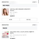 원일맥스 네이버블로그