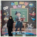 어린이 바이올린 교실 2 | 창원 어린이공연 교실 속 마술대소동 성산아트홀 아이와 관람후기