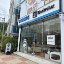 동경카센타 | 일렉트로룩스 광주서비스센터 방문 및 무선청소기(WQ61) A/S후기