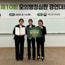 전남대학교 행정대학원 이미지