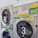 애경 빨래방 이미지