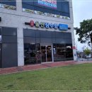 이마트24 동구 일산점