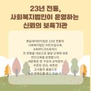 종달새어린이집 이미지