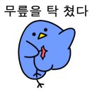 송도장수촌 이미지