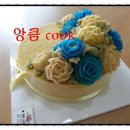 앙큼cook공방