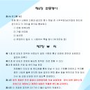 광평초교 이미지