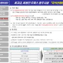 서울숲IT밸리 이미지