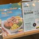 훅트포케 서면점 이미지