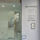 경성대네일 대연동네일 잘하는 곳 데이포네일에서 무광네일 받은 후기
