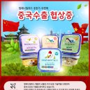 컴패니멀