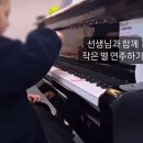 하브엘음악학원 네이버블로그
