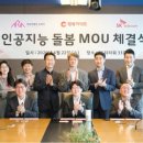 (주)케어테크 이미지