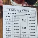 대구 종로 맛집 중국식 만두가 대박인 영생덕 후기