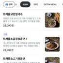 미스터쌀