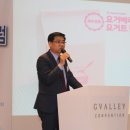 주식회사 밸리 이미지