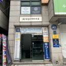 건지이비인후과의원 이미지