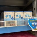서울 금천구 대형 창고형 약국 추천 메가팩토리 쇼핑 후기
