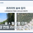 노블힐스산업개발