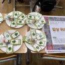 상탄초교 이미지