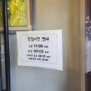 제주여행가야밀면 이미지